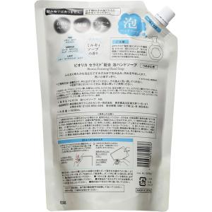 【アウトレット】泡ハンドソープ セラミド配合う...の詳細画像1
