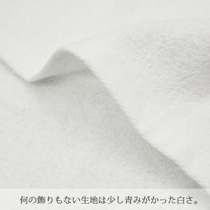 バスタオル 昔ながらの白いタオル ホワイト(白...の詳細画像2