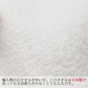 バスタオル 昔ながらの白いタオル ホワイト(白...の詳細画像3