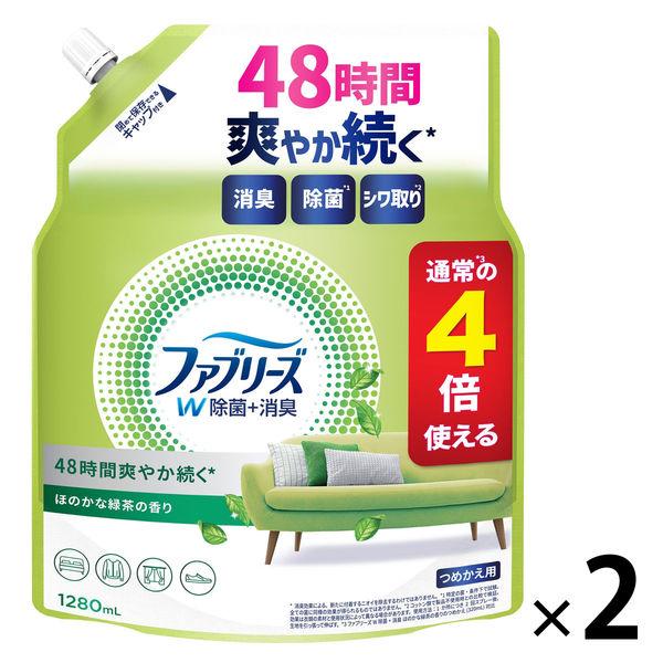 ファブリーズ 布用 W除菌+消臭 ほのかな緑茶の香り 詰め替え 特大 1280mL 1セット（2個）...