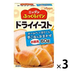 ニップン ふっくらパンドライイーストお徳用 3箱