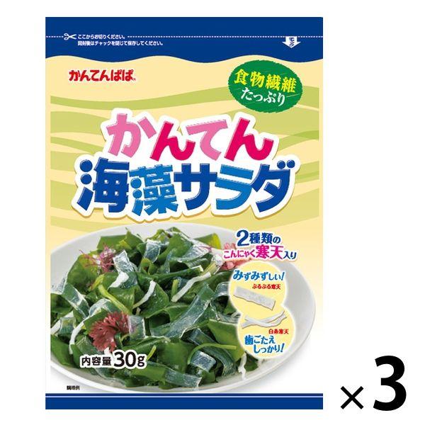 伊那食品工業 かんてんぱぱ かんてん海藻サラダ 30g 1セット（3個）