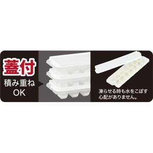 氷が取りやすい製氷皿 蓋付 アイストレー ステ...の詳細画像2