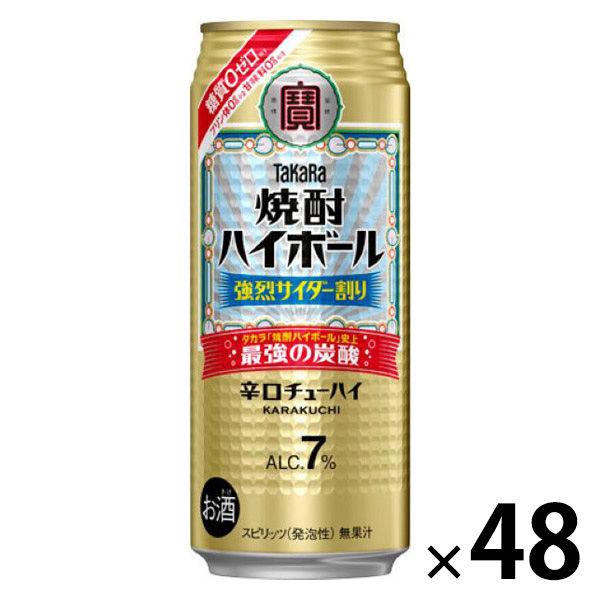ハイボール タカラ 焼酎ハイボール 強烈サイダー割り 500ml 缶 2ケース(48本)