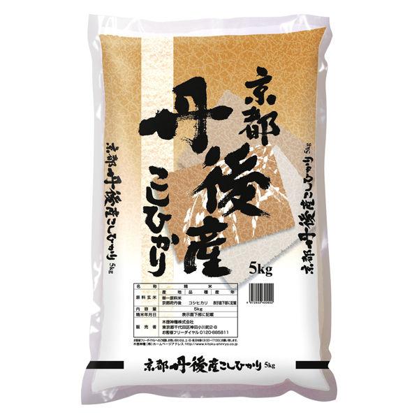 京都丹後こしひかり 5kg 【精白米】 1袋 令和5年産 コシヒカリ 米 お米