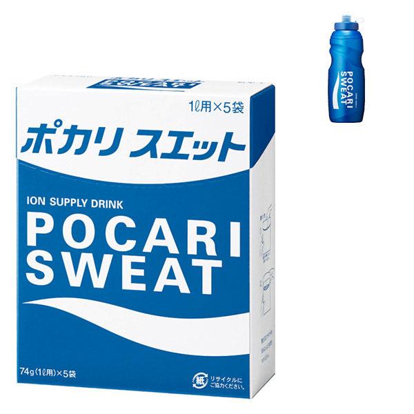 大塚製薬 ポカリスエット 粉末 1L用 パウダー 1箱（74g×5袋入）＋スクイズボトル セット