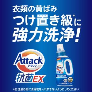 アタック 抗菌EX 詰め替え 業務用 4kg ...の詳細画像3
