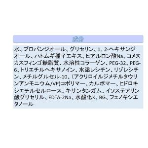 パエンナ ハトムギ保湿ゲル 180g イヴの詳細画像2