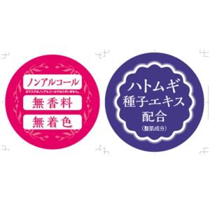 パエンナ ハトムギ保湿ゲル 180g イヴの詳細画像5