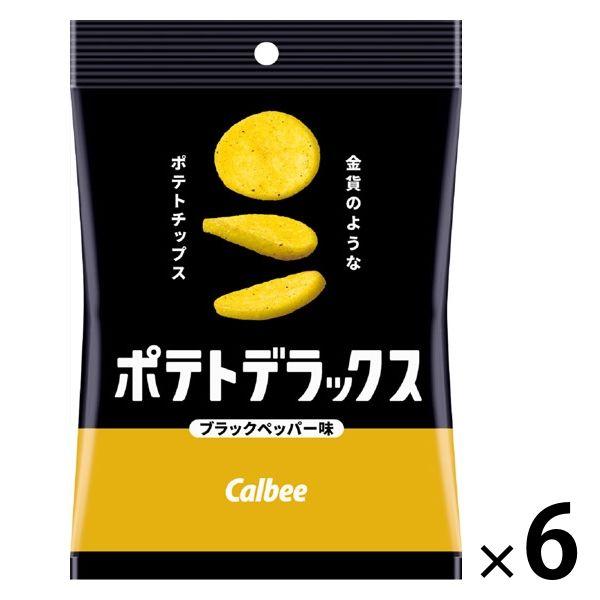 【セール】カルビー ポテトデラックス ブラックペッパー味 50g 6袋 スナック菓子 おつまみ