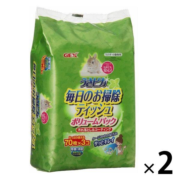 うさピカ 毎日のお掃除ティッシュ ボリュームパック （70枚×3個入） 2袋 ジェックス