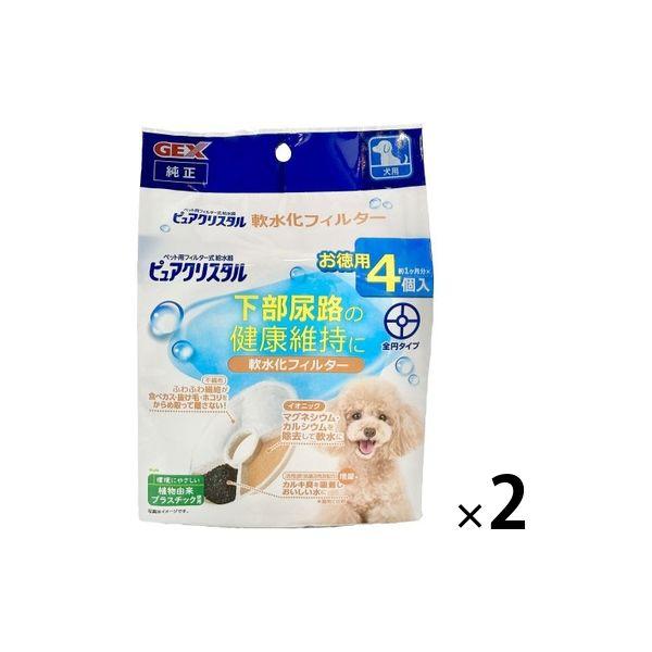 ピュアクリスタル 犬用 軟水化フィルター 下部尿路の健康維持に お徳用 8個（4個入×2個）ジェック...