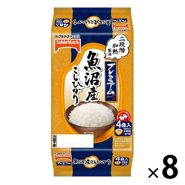 テーブルマーク たきたてご飯 魚沼産こしひかり（分割）4食入 8個