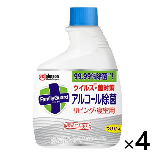 ファミリーガード アルコール除菌スプレー リビング・寝室用 付け替え用 400ml 1セット(4本)...