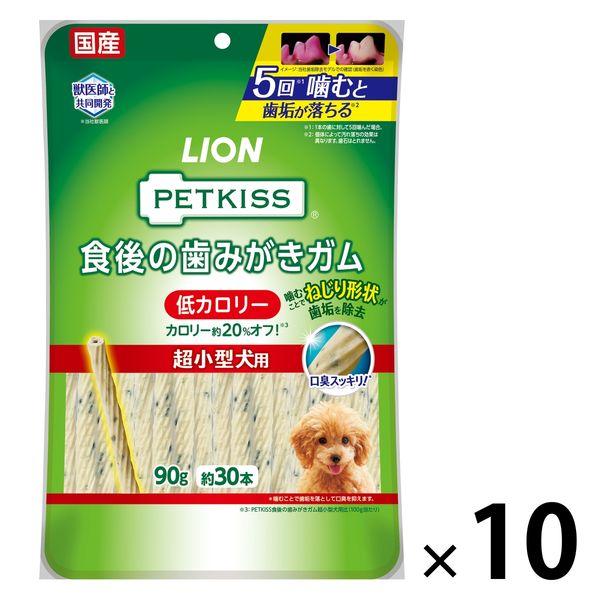 ペットキッス 食後の歯みがきガム 低カロリー 超小型犬用 国産 90g（約30本）10袋 ドッグフー...