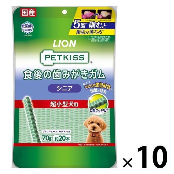 ペットキッス 食後の歯みがきガム シニア 超小型犬用 国産 20本入 10袋 ドッグフード 犬 おや...