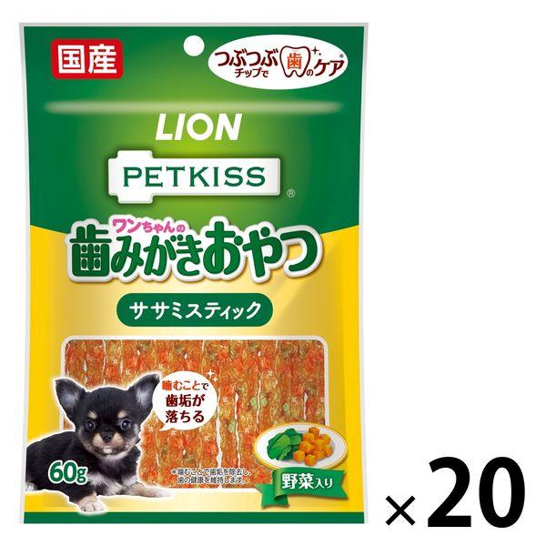 ペットキッス つぶつぶチップで歯のケア ササミスティック 野菜 国産 60g 20袋 ドッグフード ...