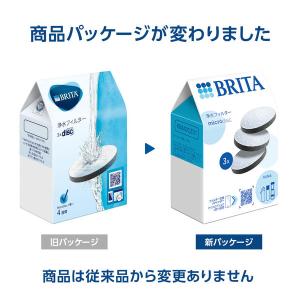 ブリタ(BRITA) 浄水器 携帯 交換用 マ...の詳細画像1