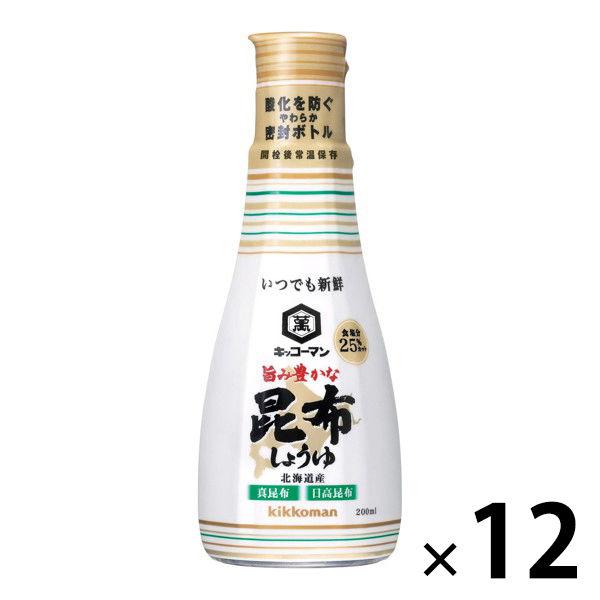 キッコーマン 旨み豊かな昆布しょうゆ 200ml＜やわらか密封ボトル＞ 12個