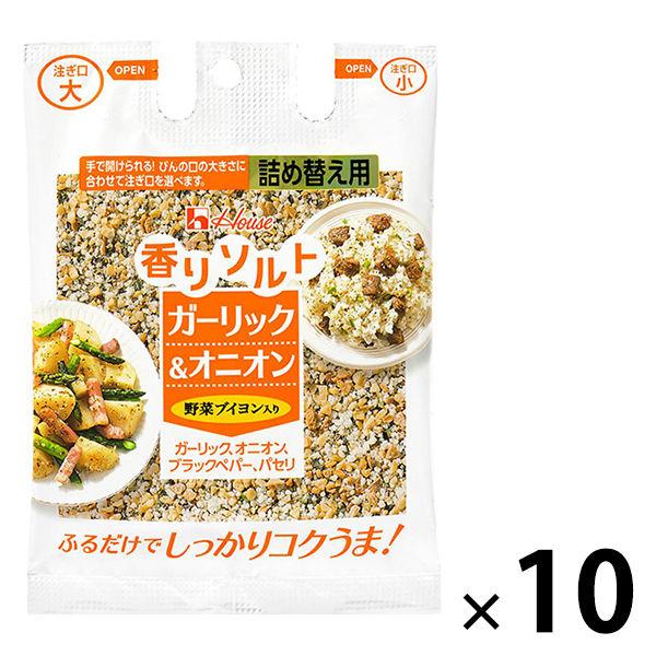 ハウス食品 香りソルト ガーリック＆オニオン＜袋入り＞ 10個