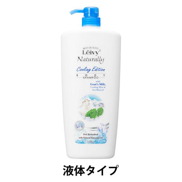 【数量限定】 レイヴィー クールボディシャンプー シトラスミントの香り 1150ml 本体 アクシス...