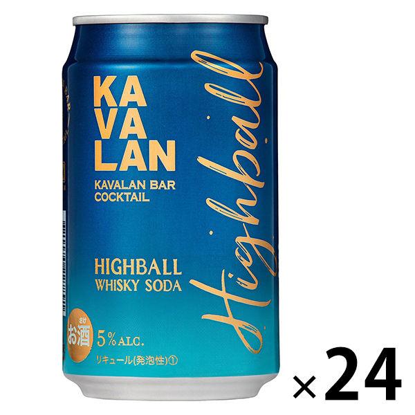 ハイボール　カバラン・バー・カクテル　(KAVALAN)　ハイボール　320ml　1ケース(24本)