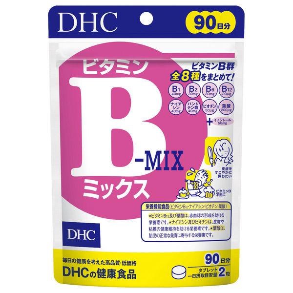 DHC ビタミンBミックス 90日分/180粒 美容・葉酸 ディーエイチシー サプリメント【栄養機能...