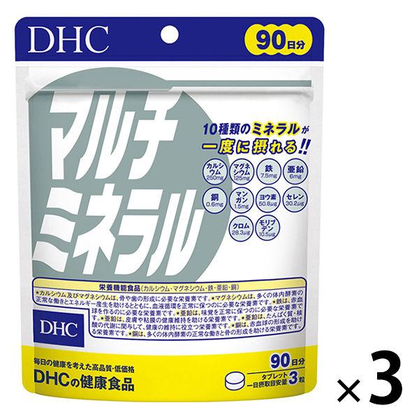 DHC マルチミネラル（90日分） 1セット（1袋（270粒）×3） ハードカプセル 栄養機能食品 ...
