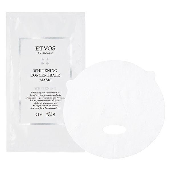 ETVOS（エトヴォス） 薬用 ホワイトニングコンセントレートマスク 21mL×3枚（医薬部外品）