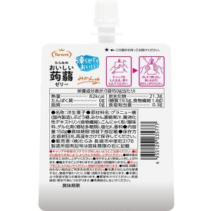 たらみ おいしい蒟蒻ゼリー みかん味 1個 ゼリーの詳細画像1