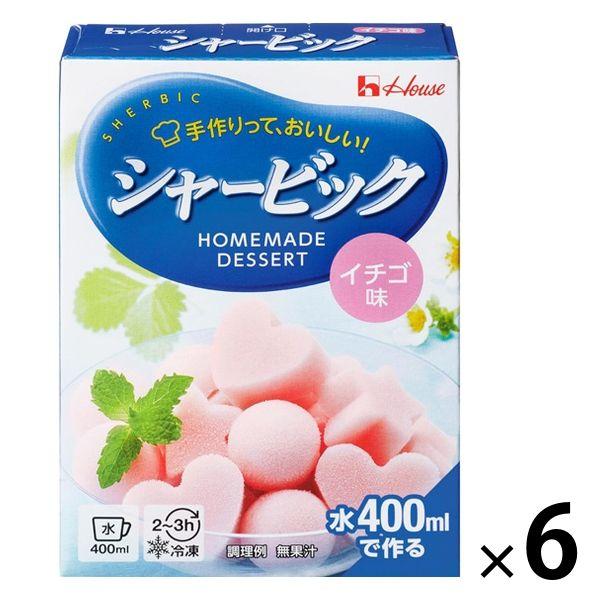 ハウス食品 シャービック イチゴ 87g 6個 シャーベット 氷菓