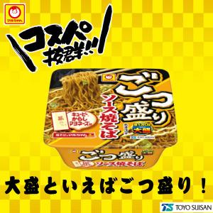 東洋水産 マルちゃん ごつ盛り ソース焼そば ...の詳細画像2