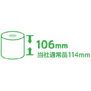 トイレットペーパー 3倍巻き ダブル 75m ...の詳細画像2