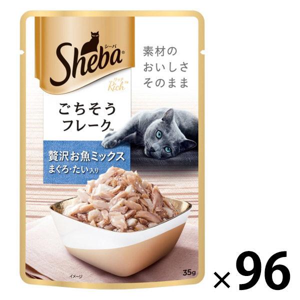 シーバ リッチ ごちそうフレーク 贅沢お魚ミックス まぐろ・たい入り 35g 96袋 猫 ウェット ...