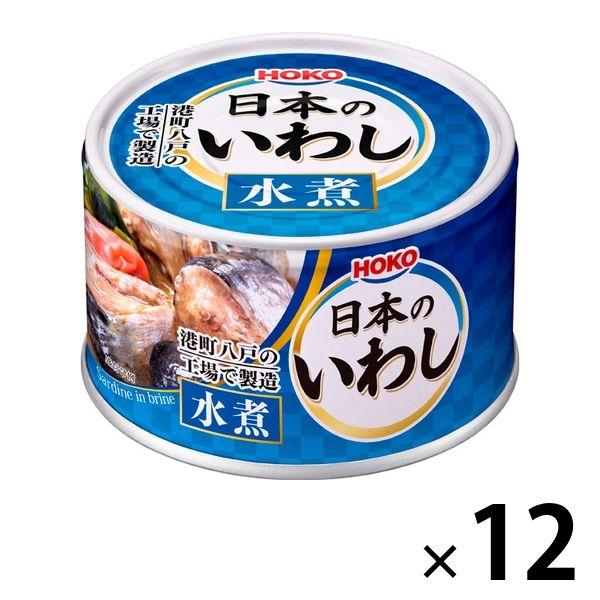 【アウトレット】宝幸 日本のいわし 水煮＜国内いわし国内製造＞ 140g 1セット（12個）　缶詰　...