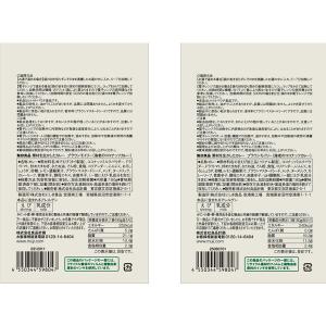 無印良品 素材を生かしたカレー プラウンモイリ...の詳細画像2