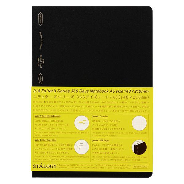 ニトムズ（nitoms） STALOGY 365デイズノート A5 ブラック 5mm方眼 1冊 S4...