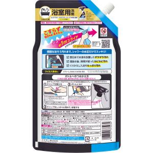 ルックプラス バスタブクレンジング HARD洗...の詳細画像2