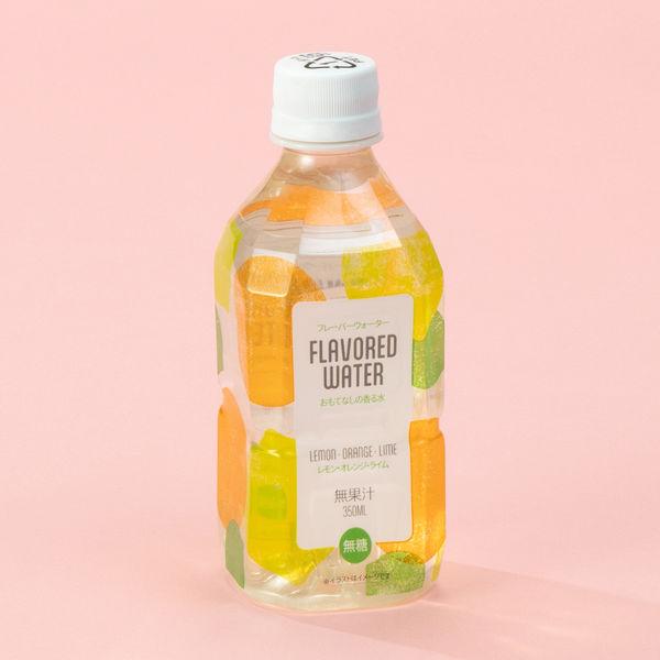 フレーバーウォーター 無糖 おもてなしの香る水レモン・オレンジ・ライム 350ml 1セット（6本）...