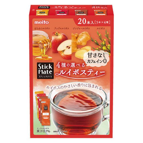 meito スティックメイト ルイボスティーアソート 1箱(20本：4種×各5本入) 粉末飲料 イン...