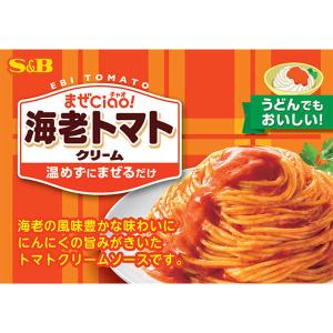 エスビー食品 まぜCiao!(チャオ)海老トマ...の詳細画像2