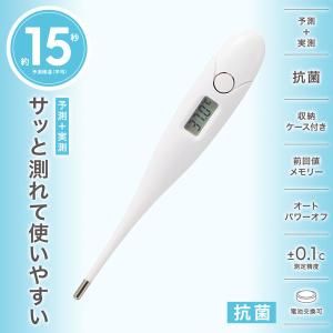 電子体温計 MT418-Y オーム電機の詳細画像1