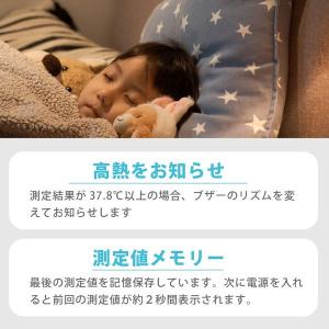 電子体温計 MT418-Y オーム電機の詳細画像3