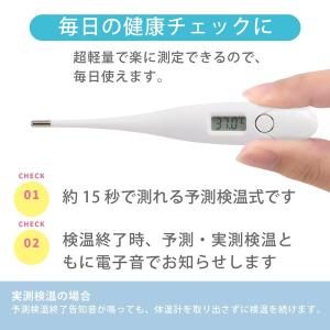 電子体温計 MT418-Y オーム電機の詳細画像4