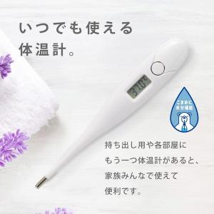 電子体温計 MT418-Y オーム電機の詳細画像5