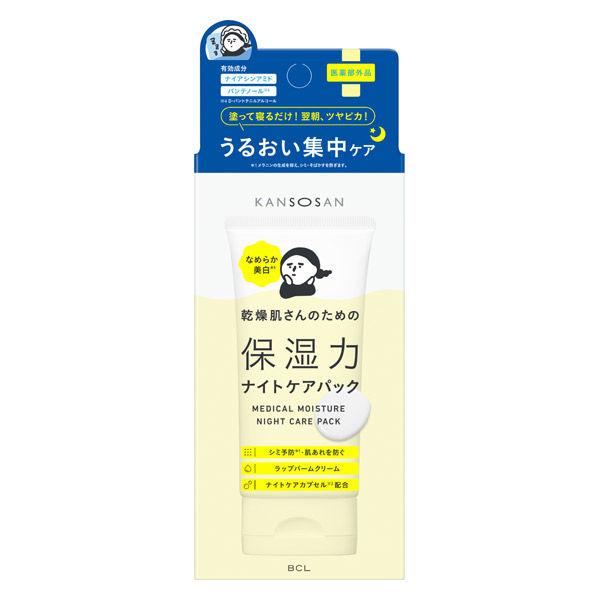 乾燥さん　薬用ナイトケアパック 70g スタイリングライフ・ホールディングスBCLカンパニー