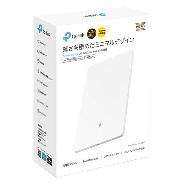 TP-LINK AX3000デュアルバンドWiーFi 6 Air中継器 ArcherAirE5 1台