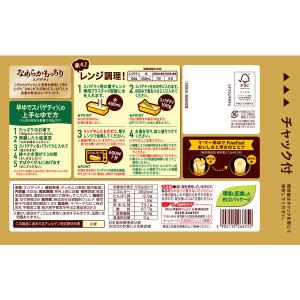 マ・マー なめらかもっちり 早ゆでスパゲティ ...の詳細画像1