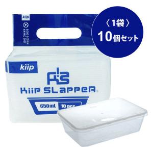 業務用 食品保存容器 キープスラッパー 650ml 電子レンジ可 1袋（10個入）フジタテクノトレード