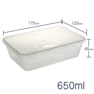 業務用 食品保存容器 キープスラッパー 650...の詳細画像2